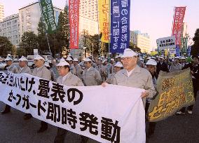 Japanese farmers rally to demand safeguard measures on imports